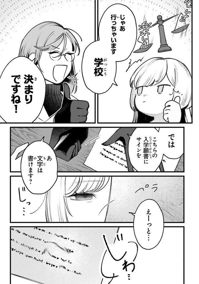 P25