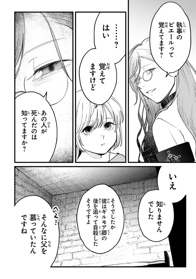 P28