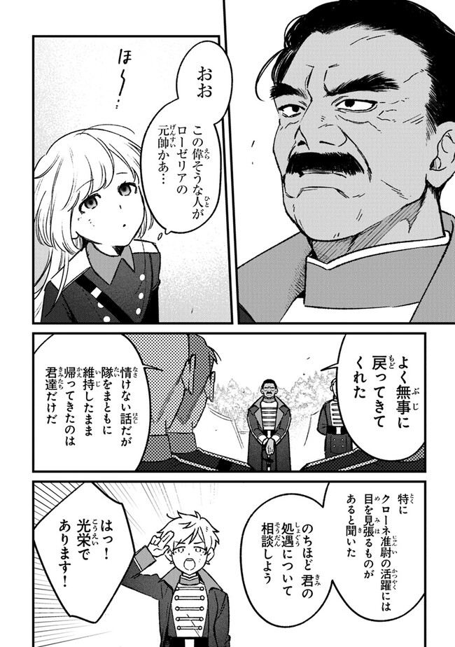 P30