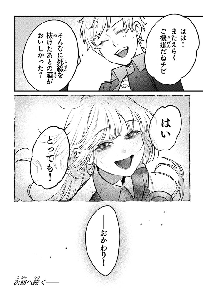 P38