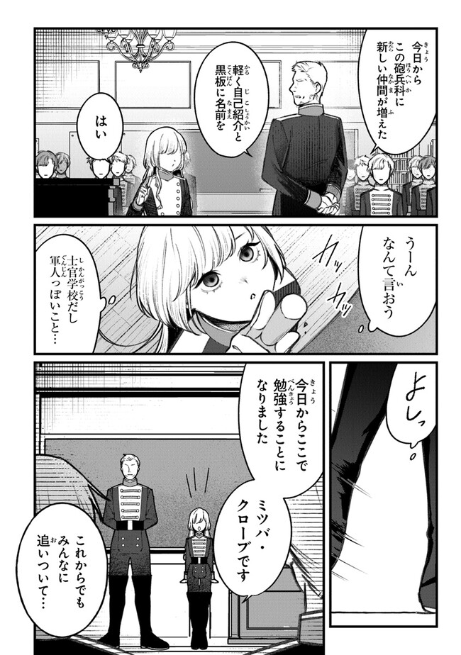 P10