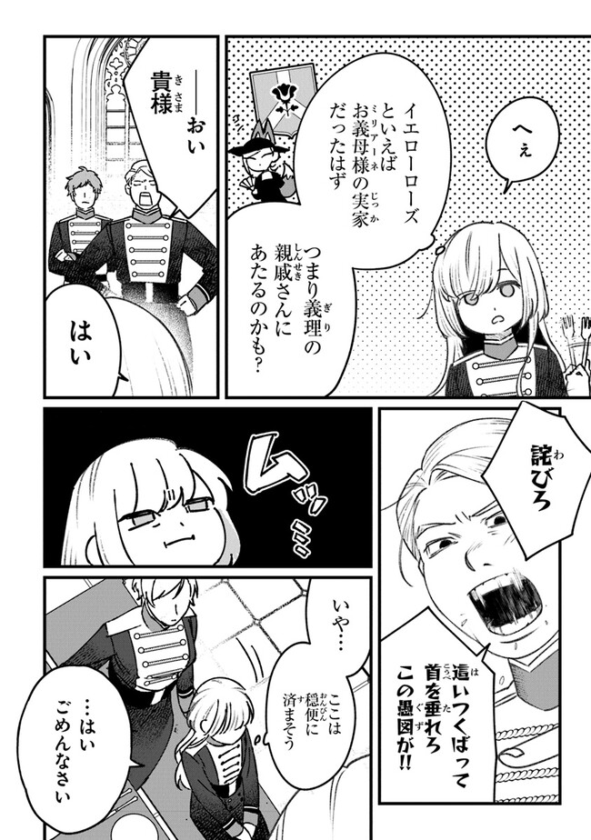 P22