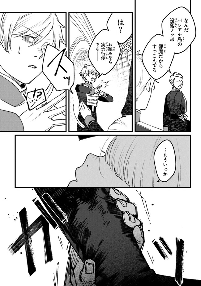 P24