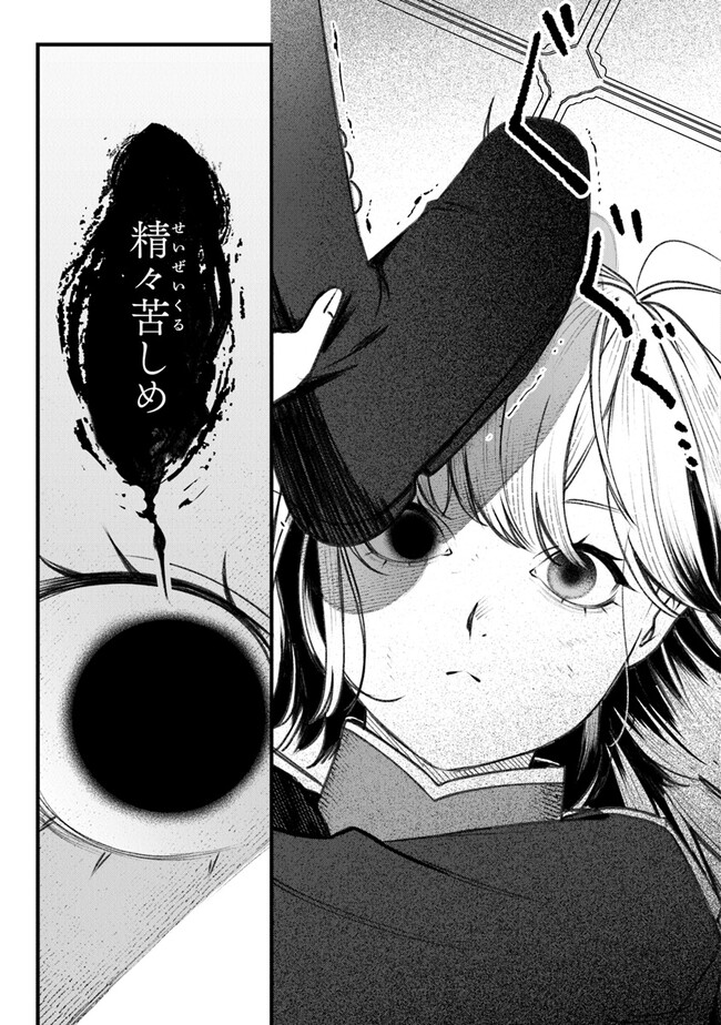 P25