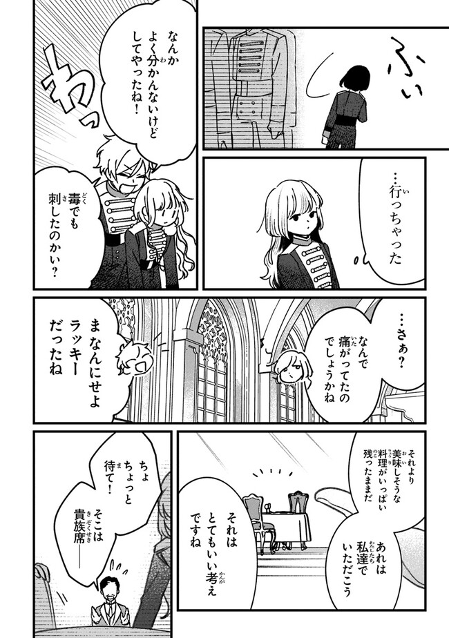 P30