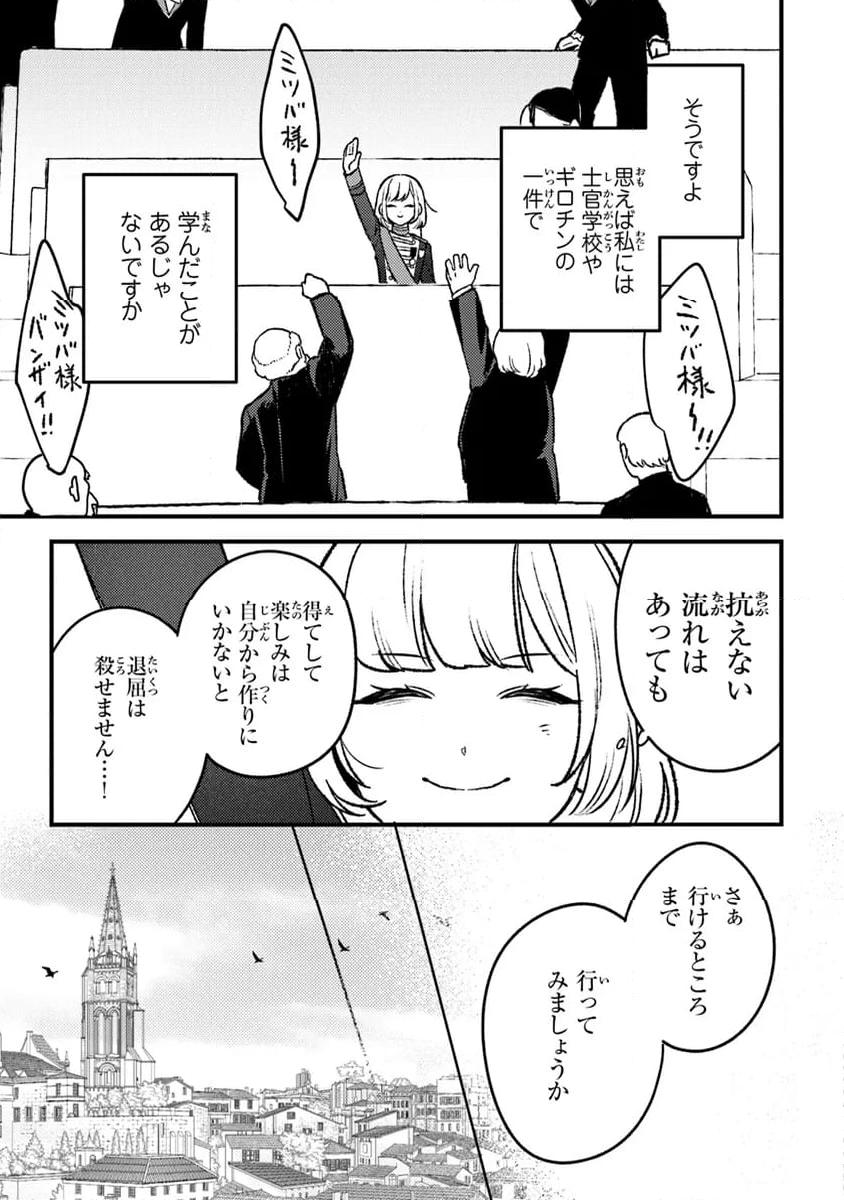 P21