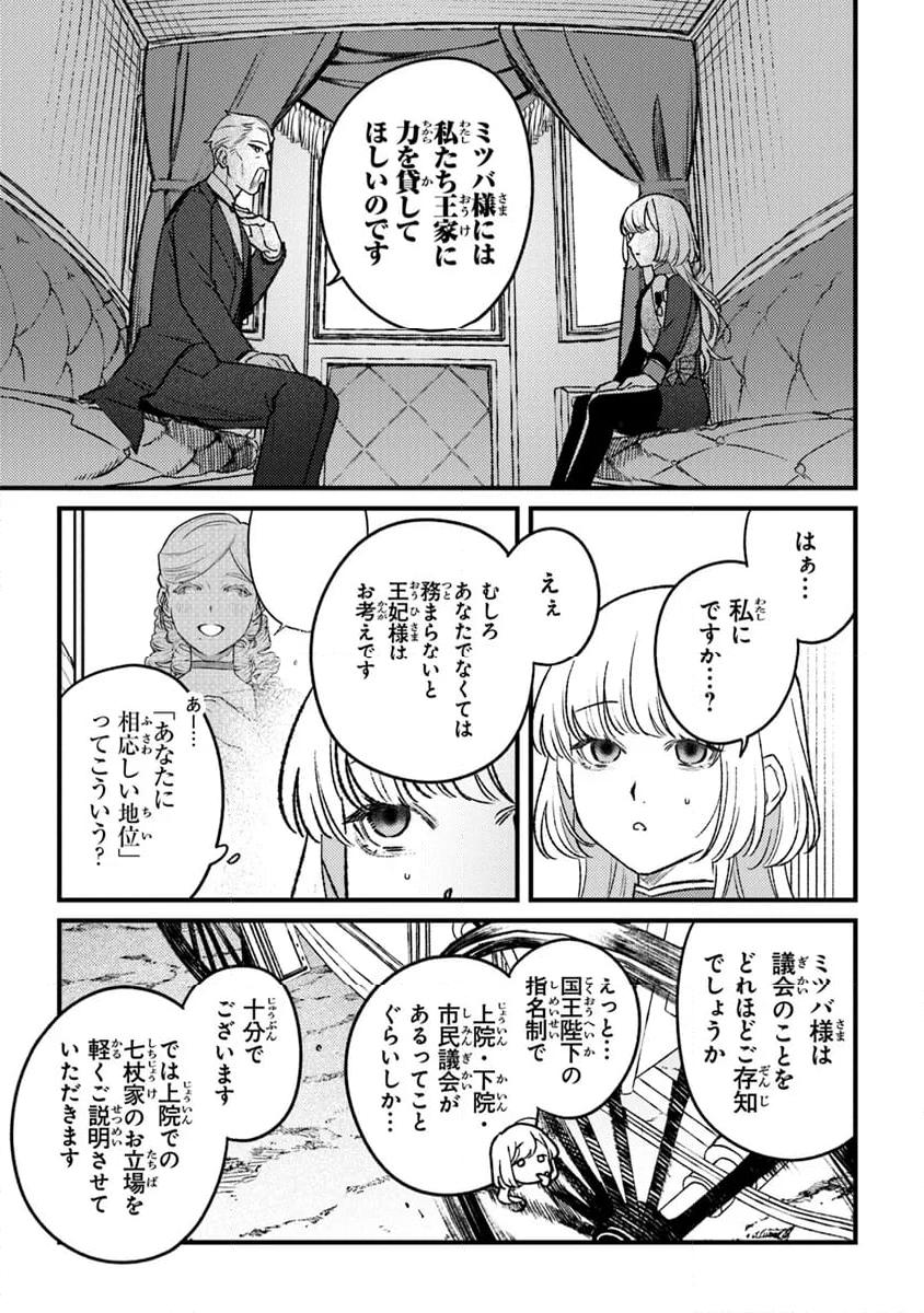 P3