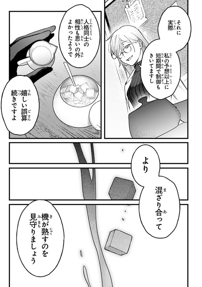 P19