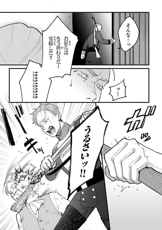 P23