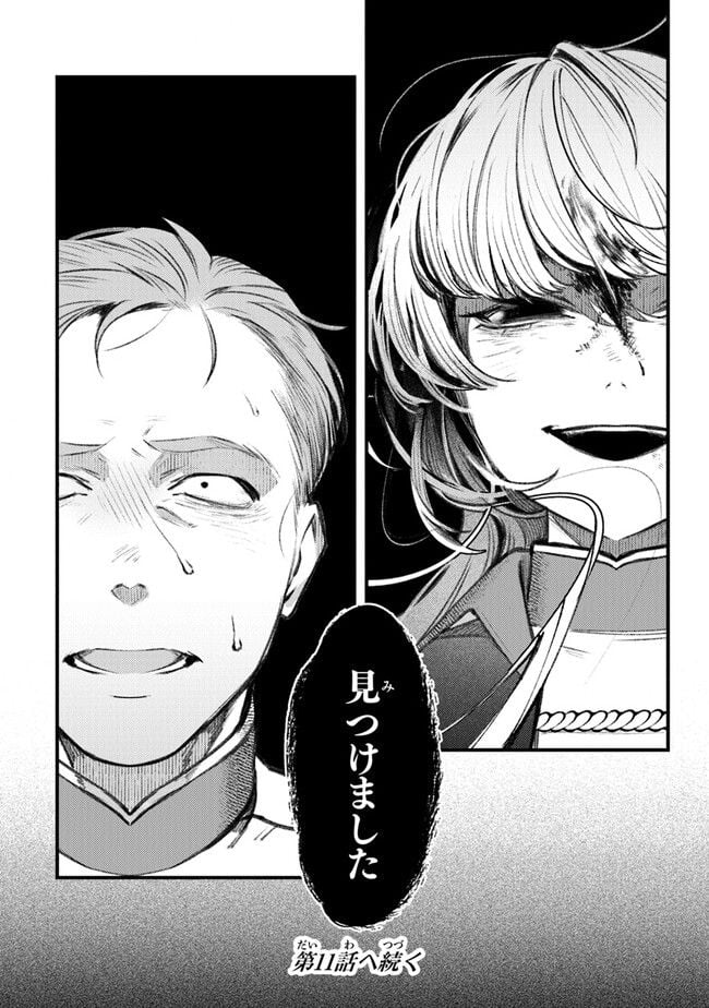 P32