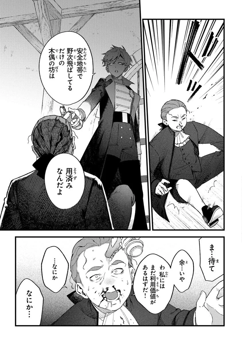 P21