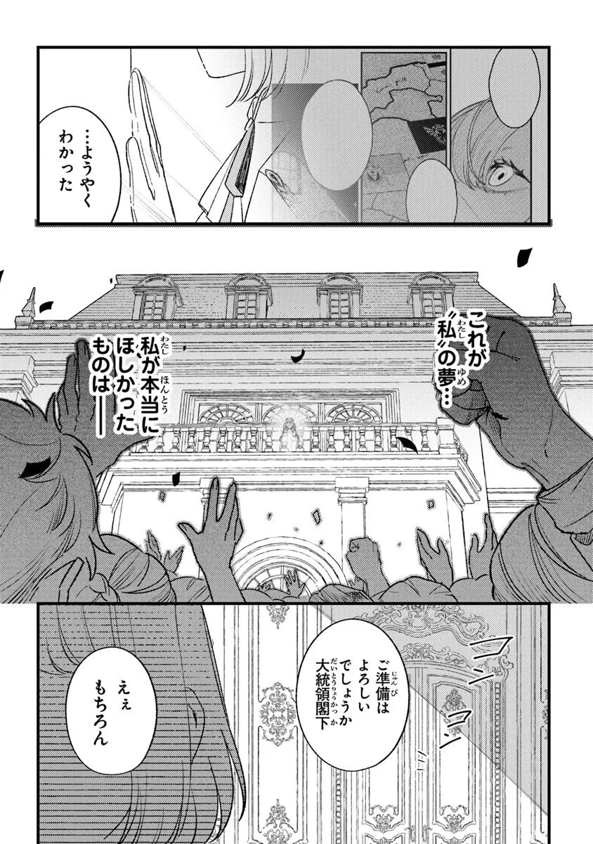 P25