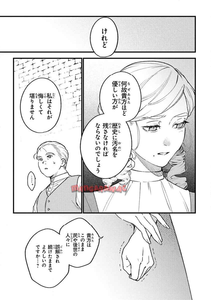 P25