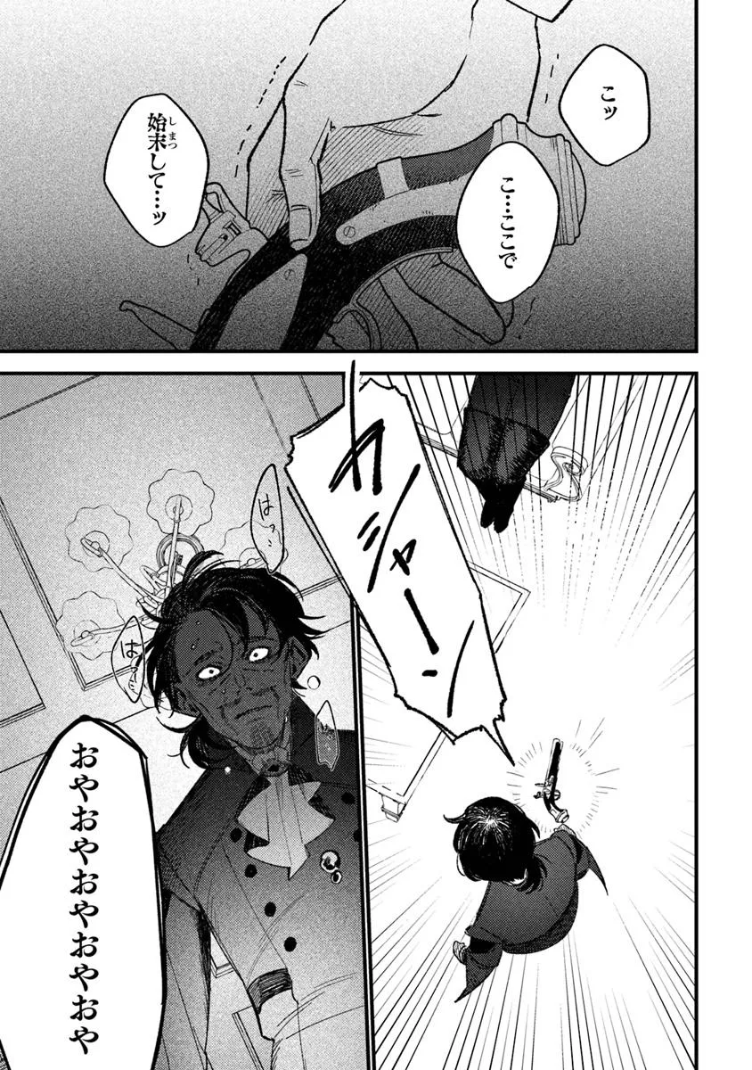 P21