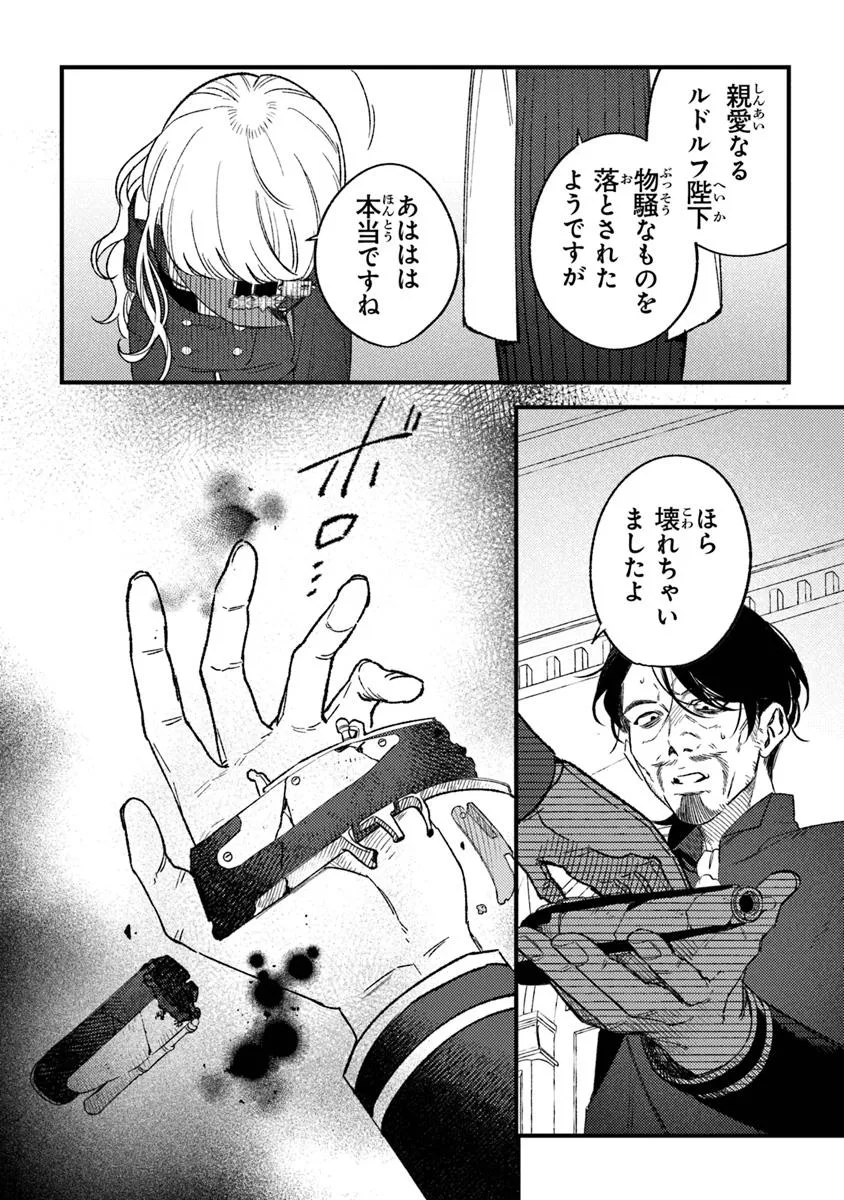 P22