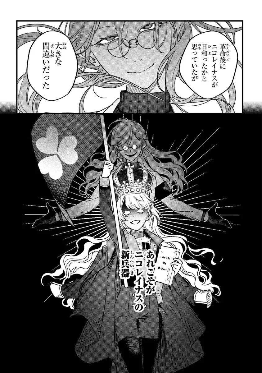 P25