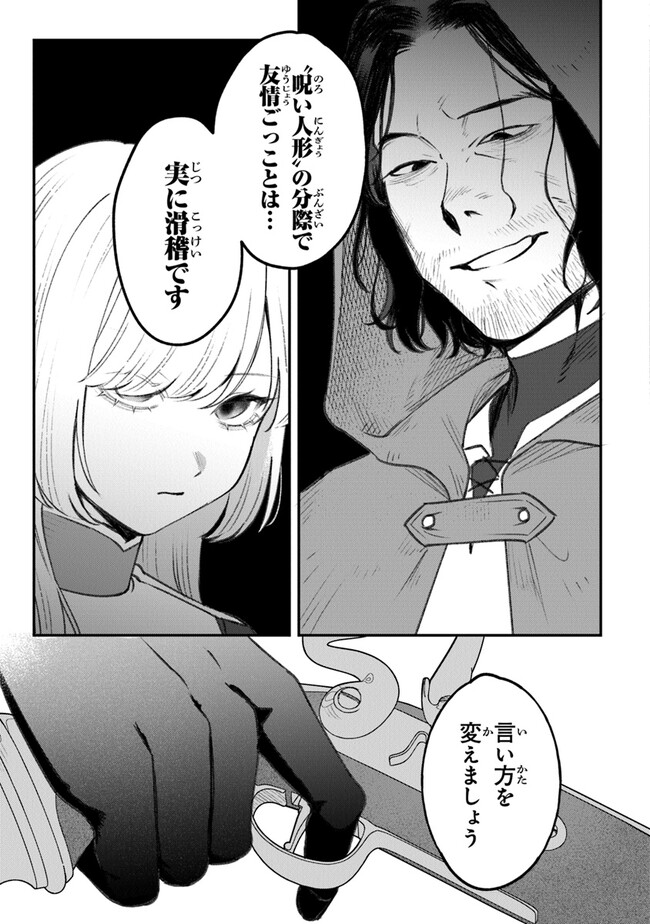 P24