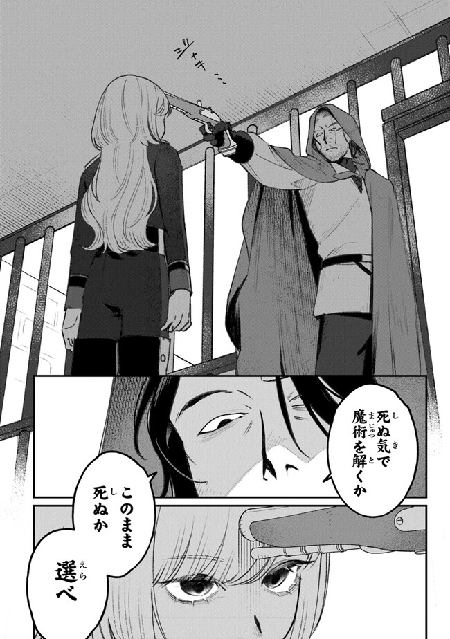 P25