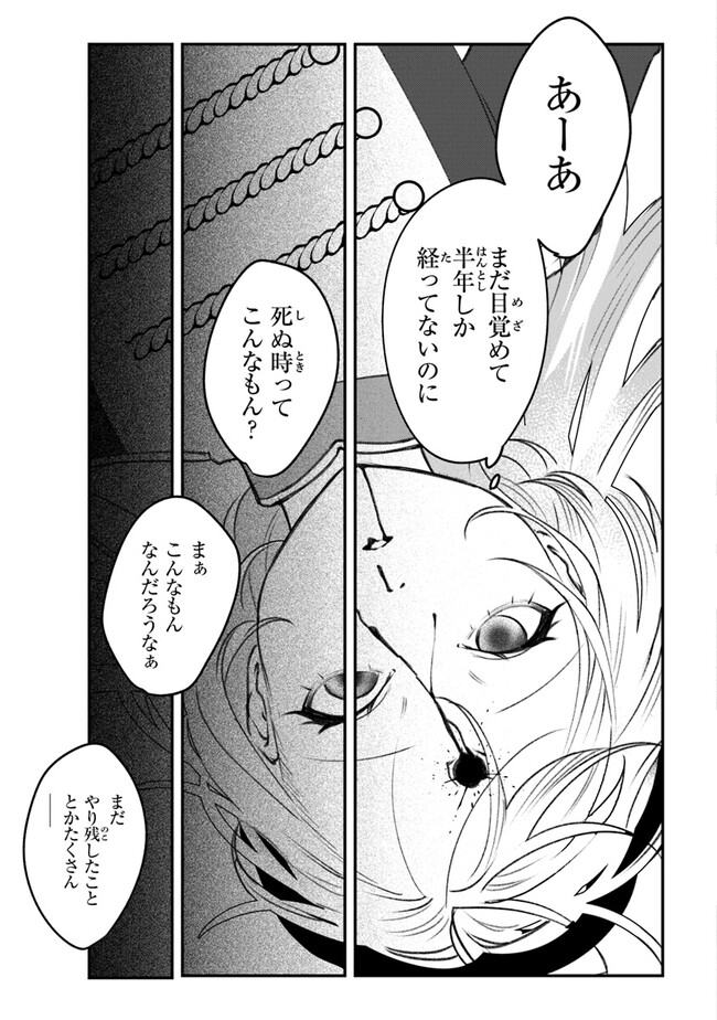 P28