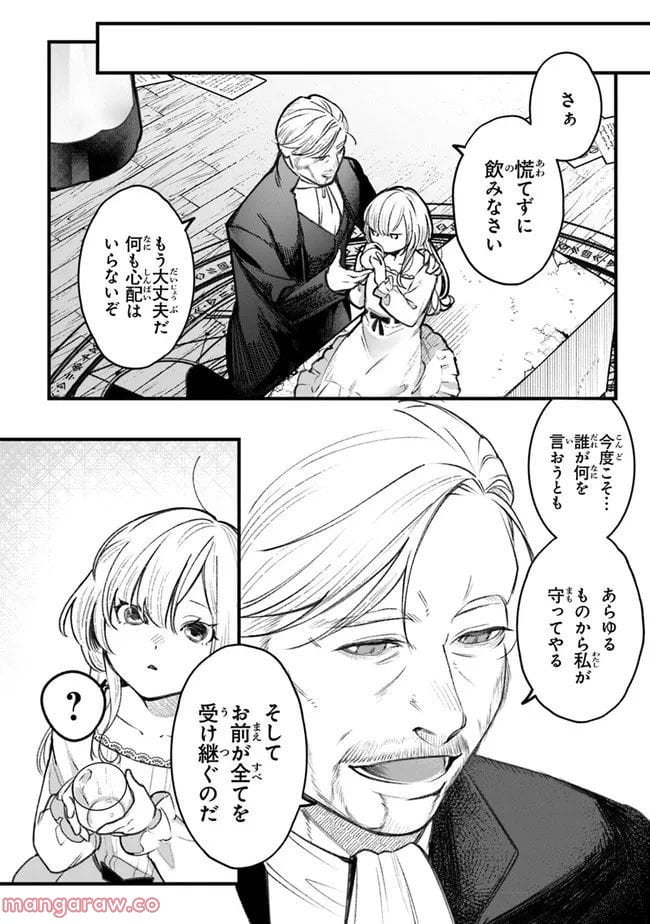 P12