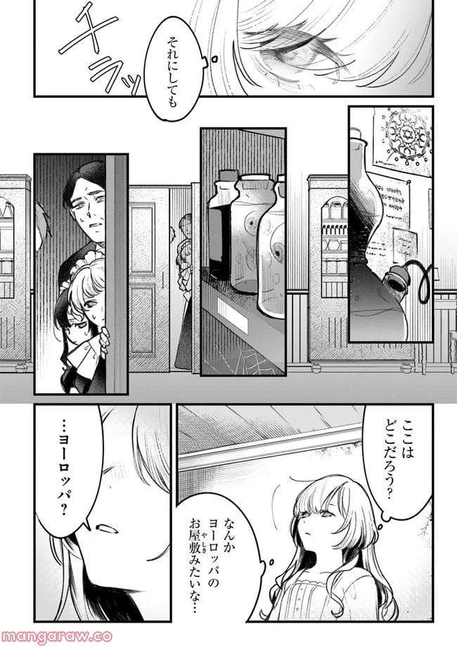 P16