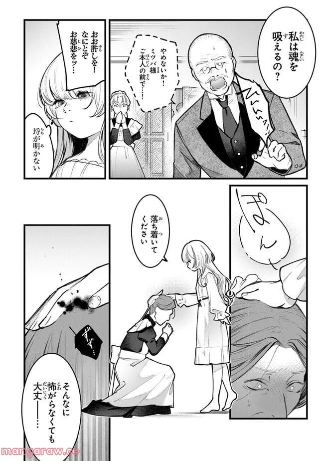 P20