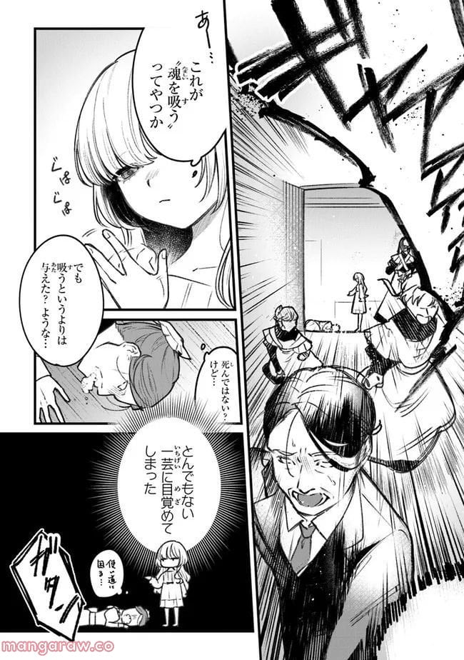 P22
