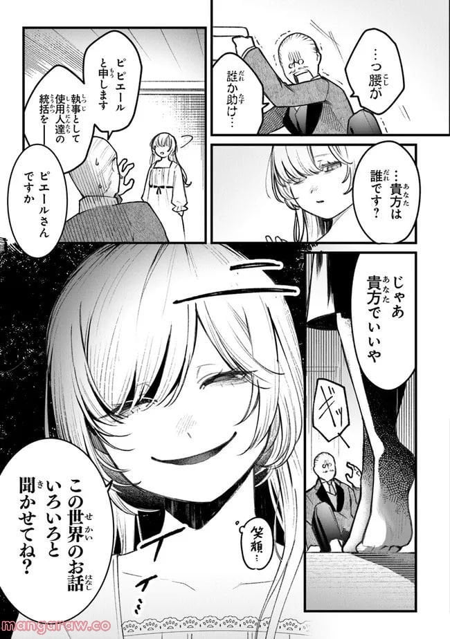 P23