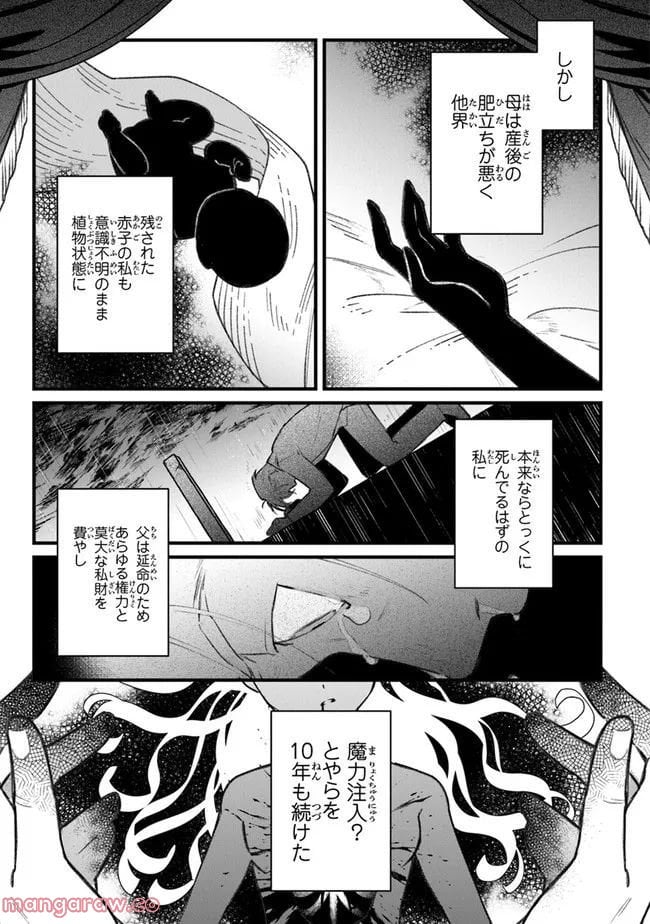 P27