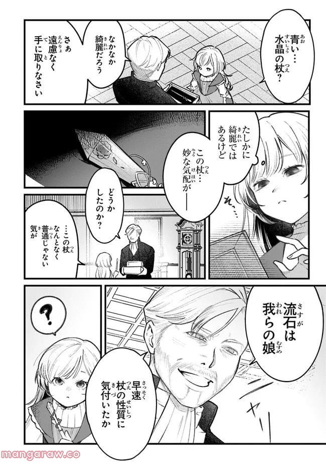 P30
