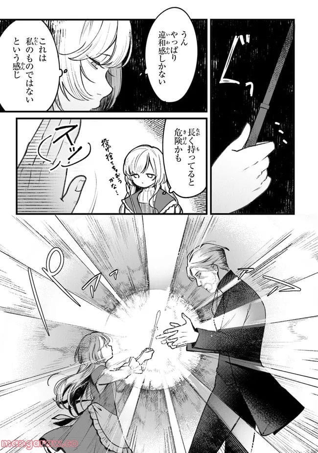 P31