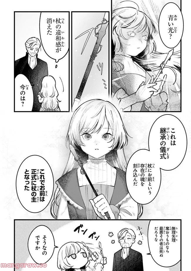 P32