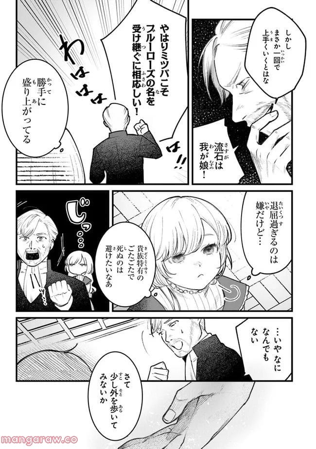 P33