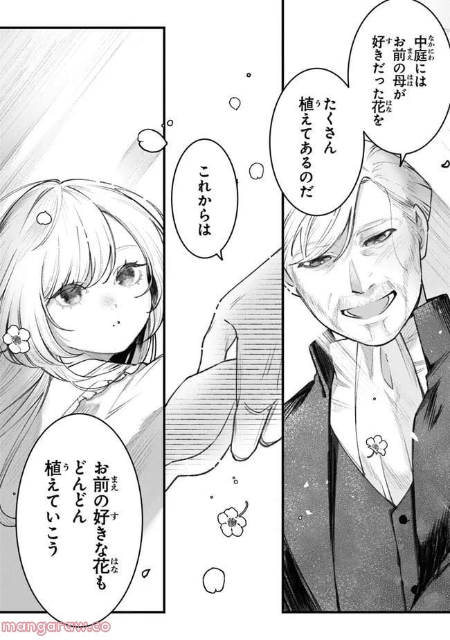 P34