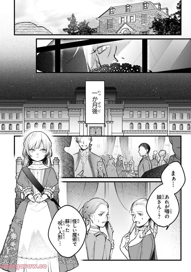 P36