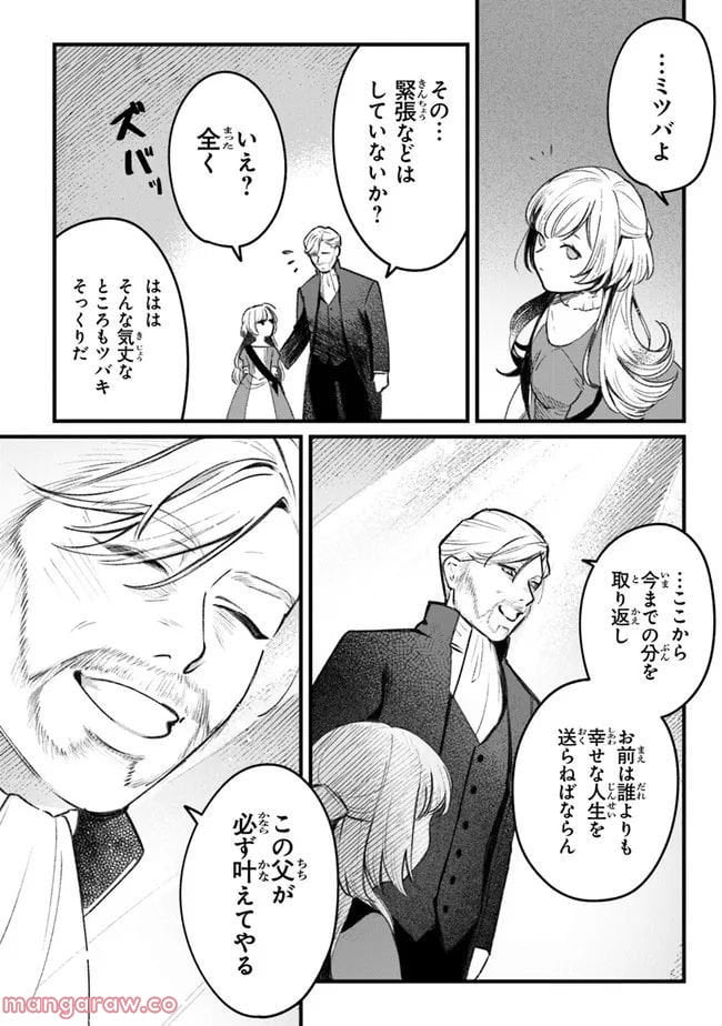 P42