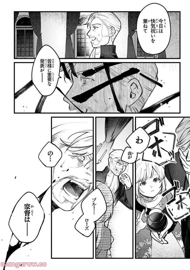 P44