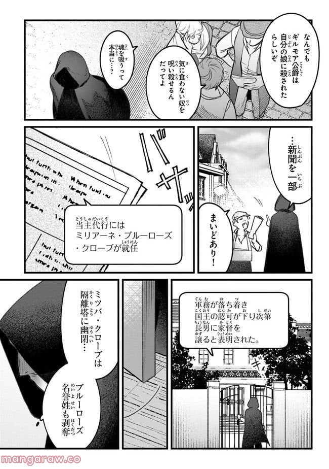 P52