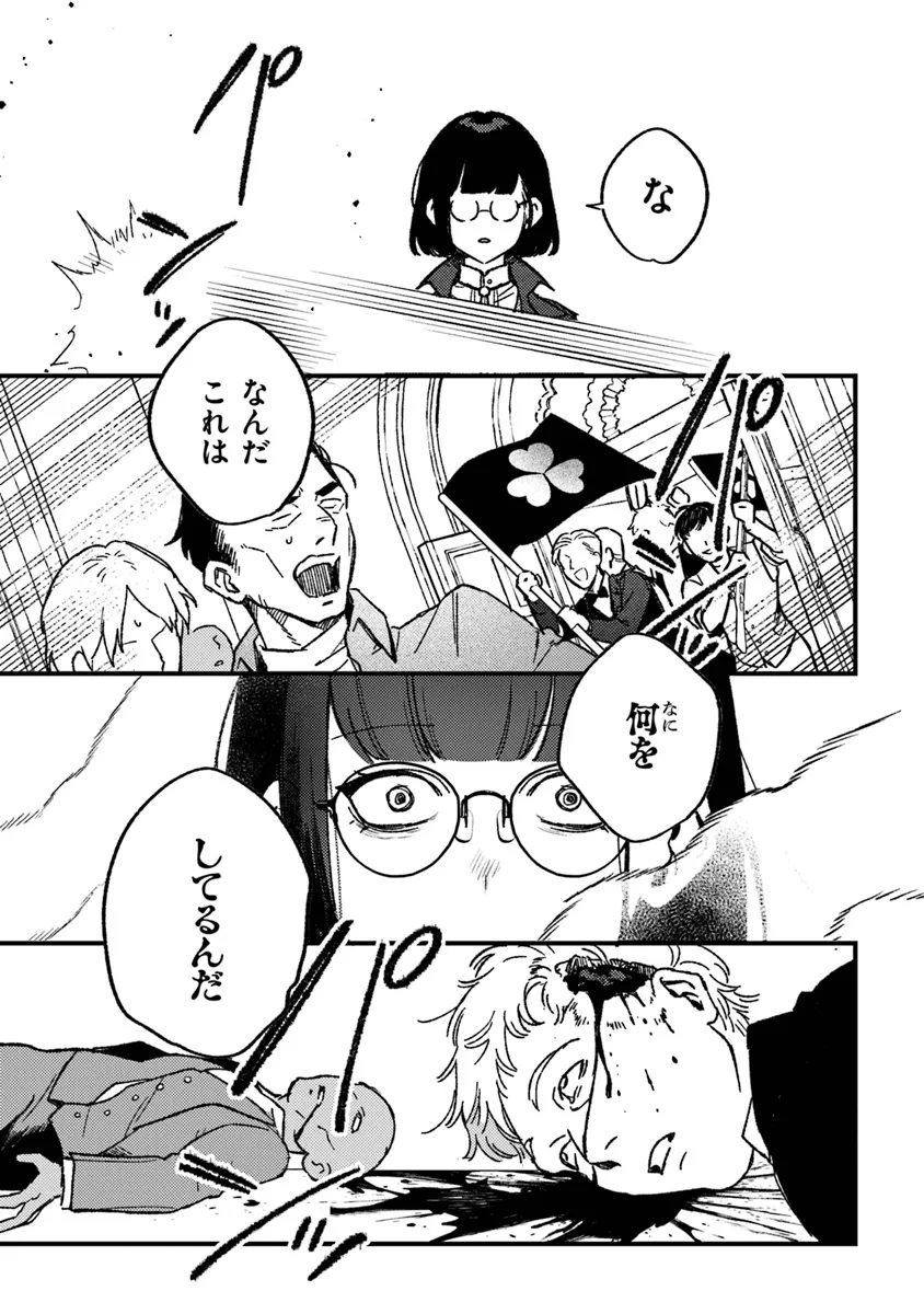 P29