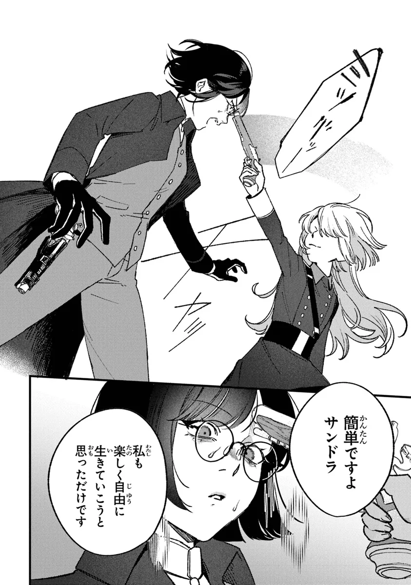 P30