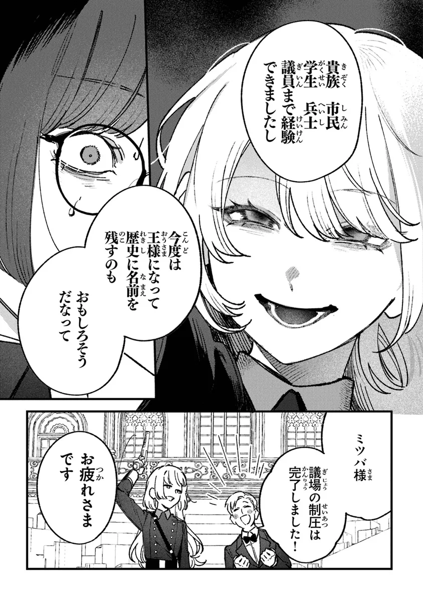 P31