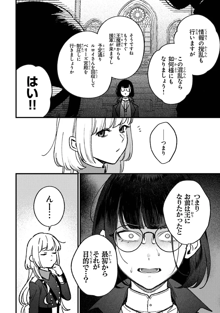 P32