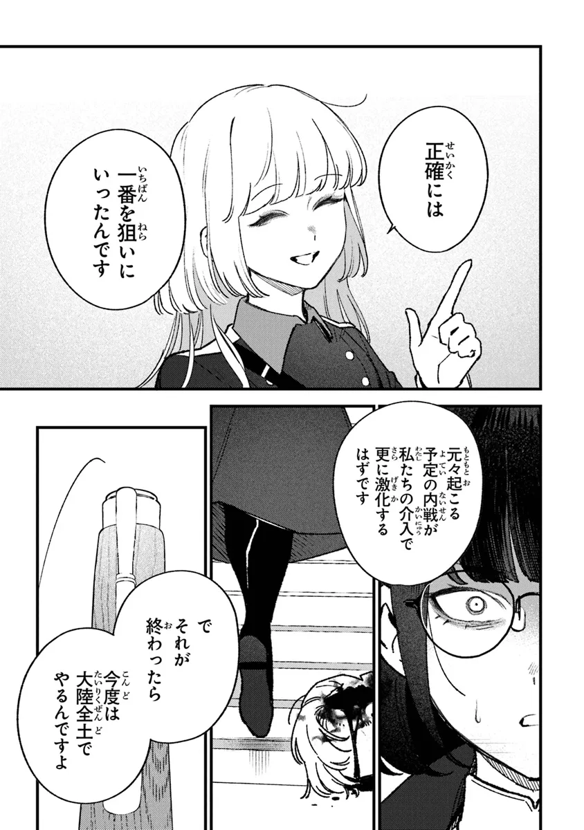 P33