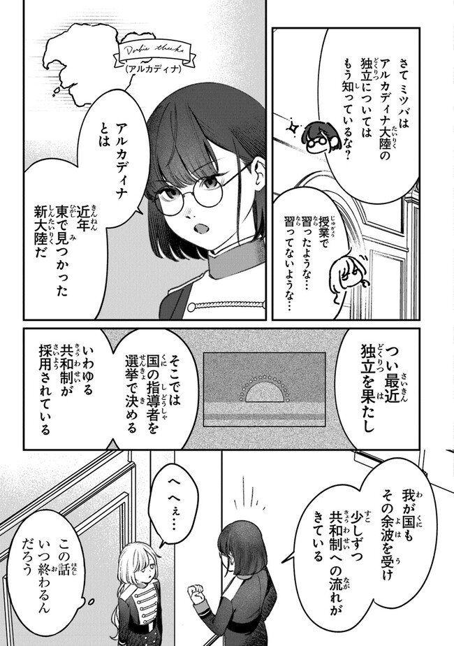 P23