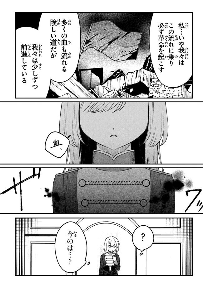 P24