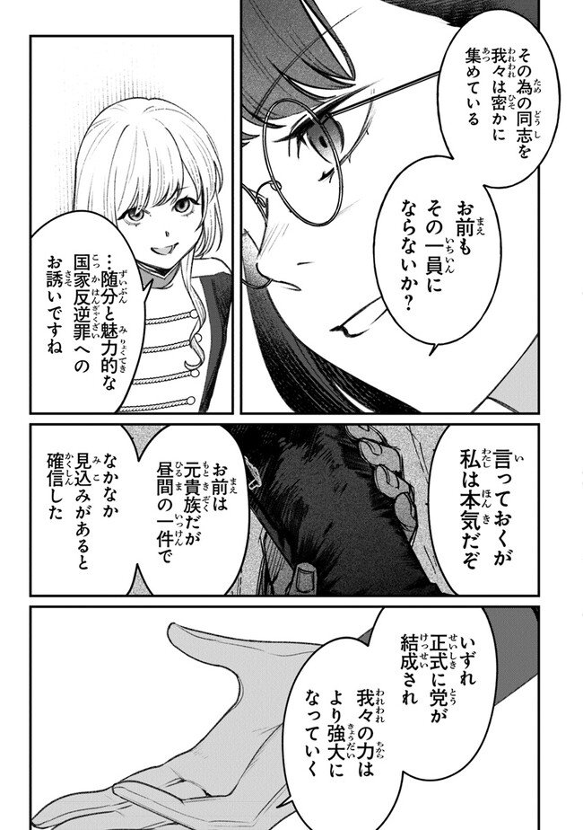P25