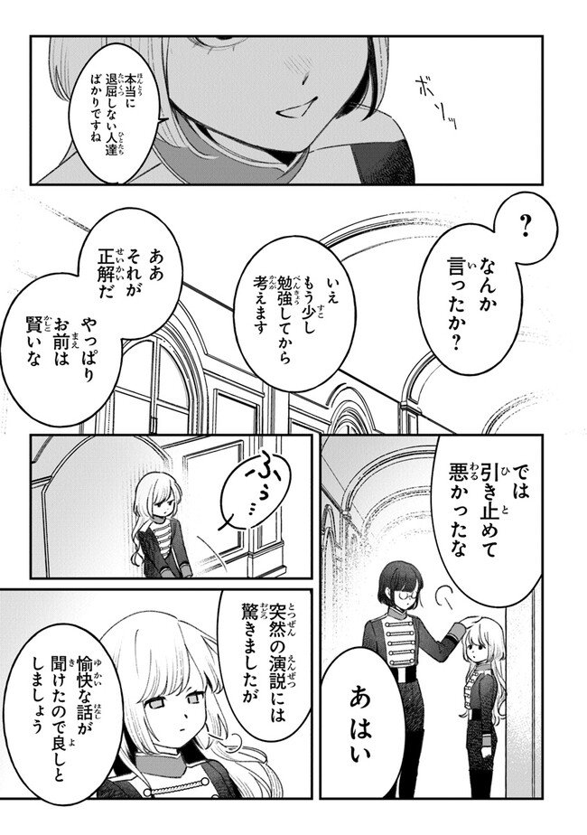 P27