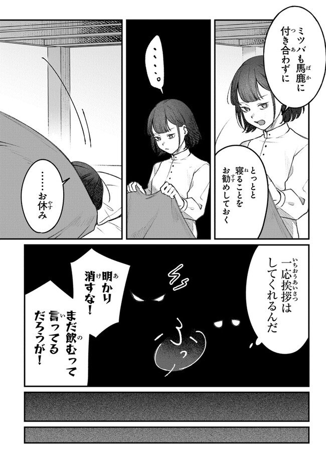 P32