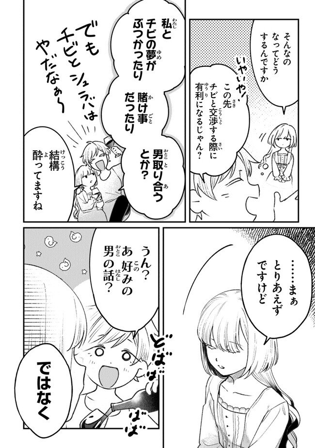 P38