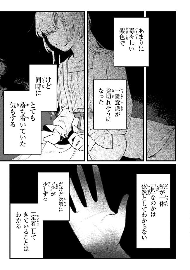 P43